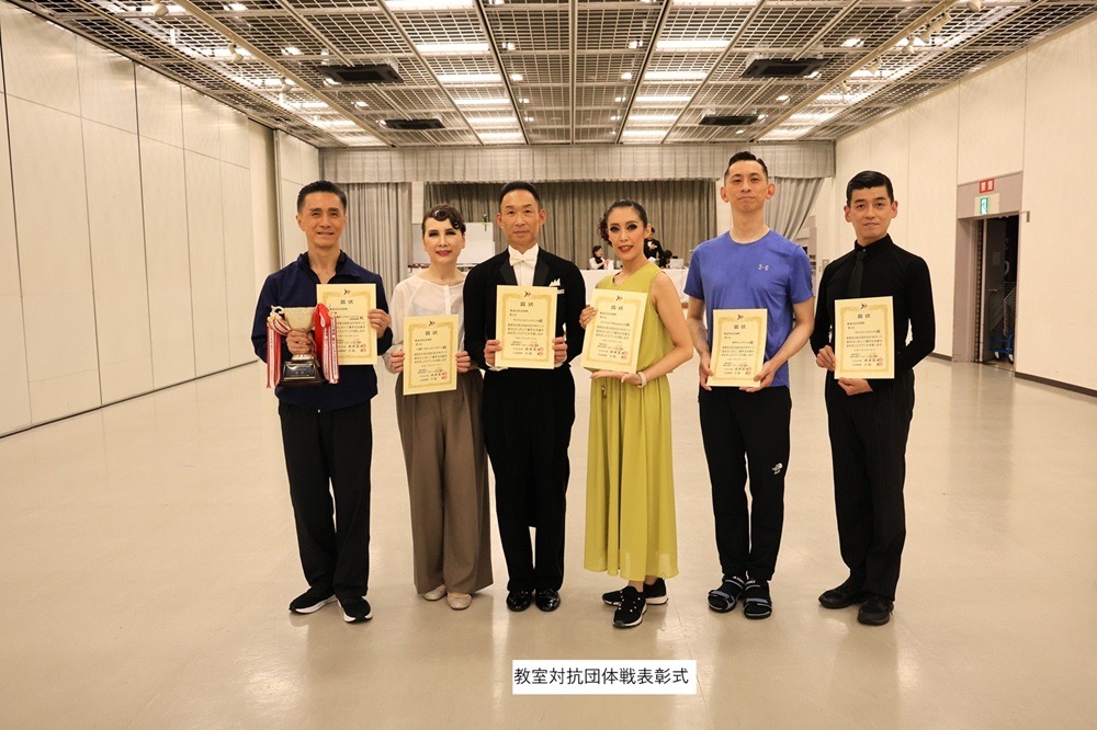 教室対抗団体戦表彰式