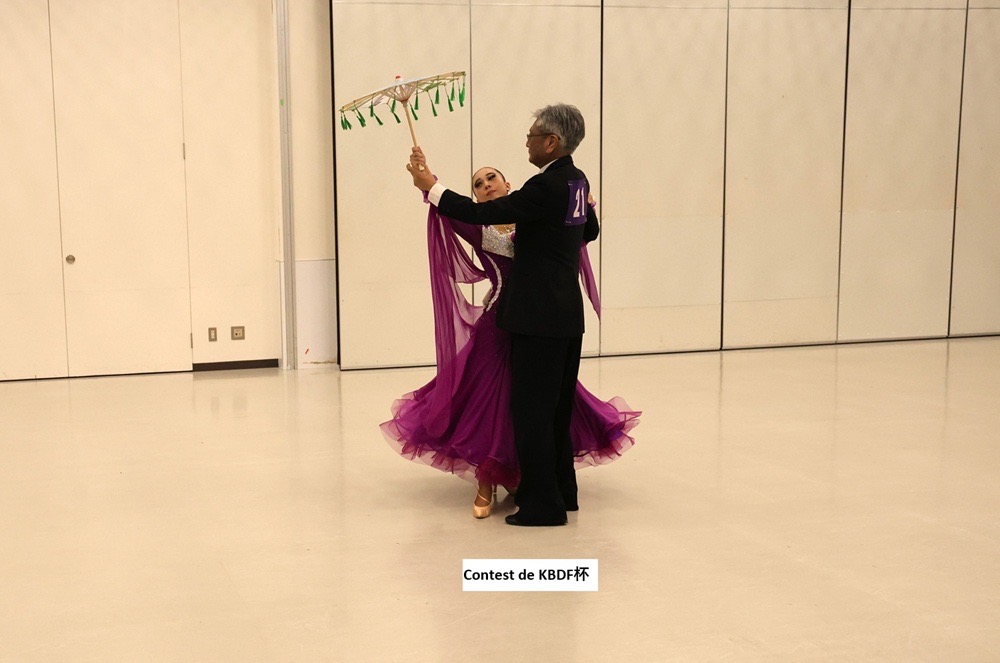 Contest de KBDF杯
