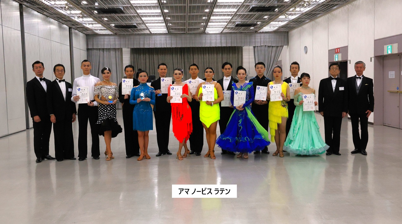 アマ ノービス ラテン