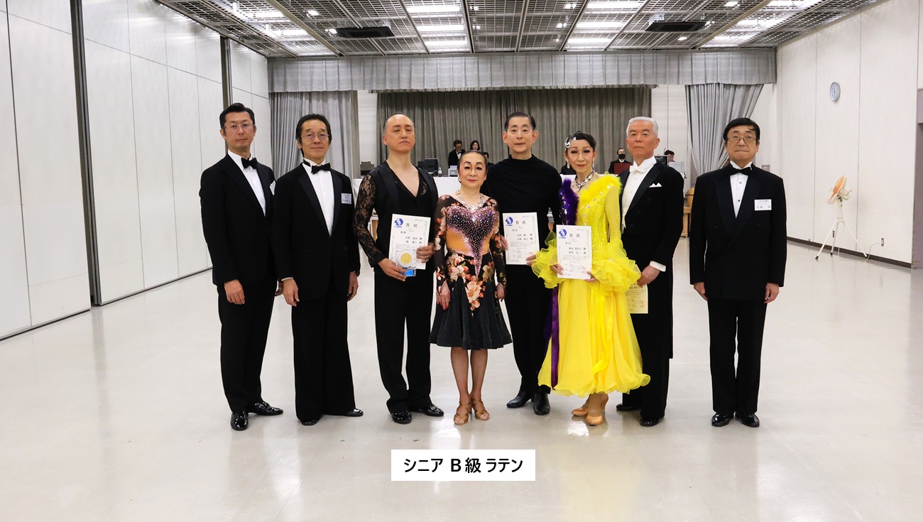 シニア Ｂ級 ラテン