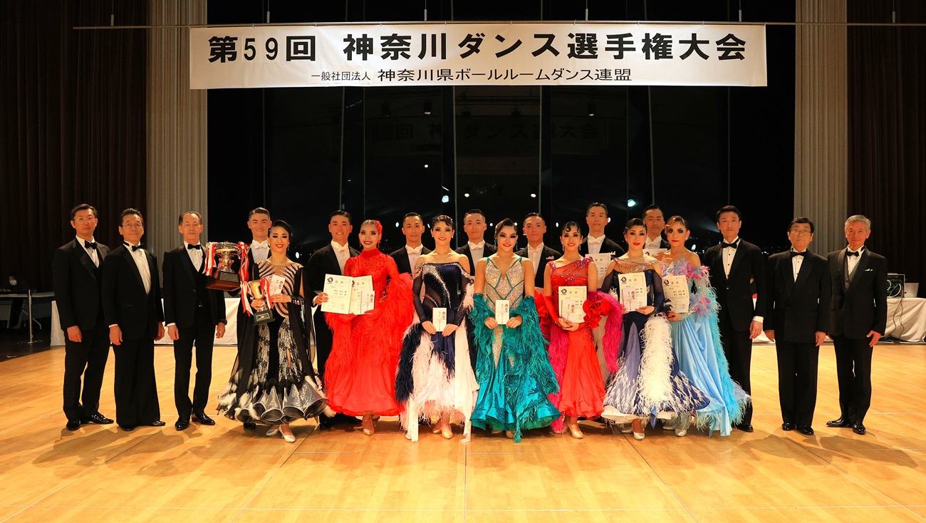 神奈川選手権プロボールルーム表彰式