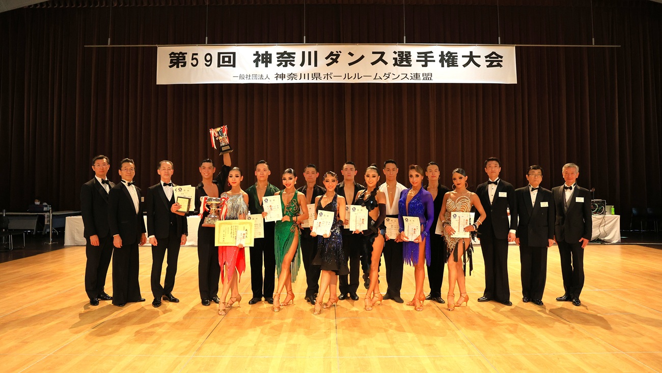 神奈川選手権プロラテン表彰式