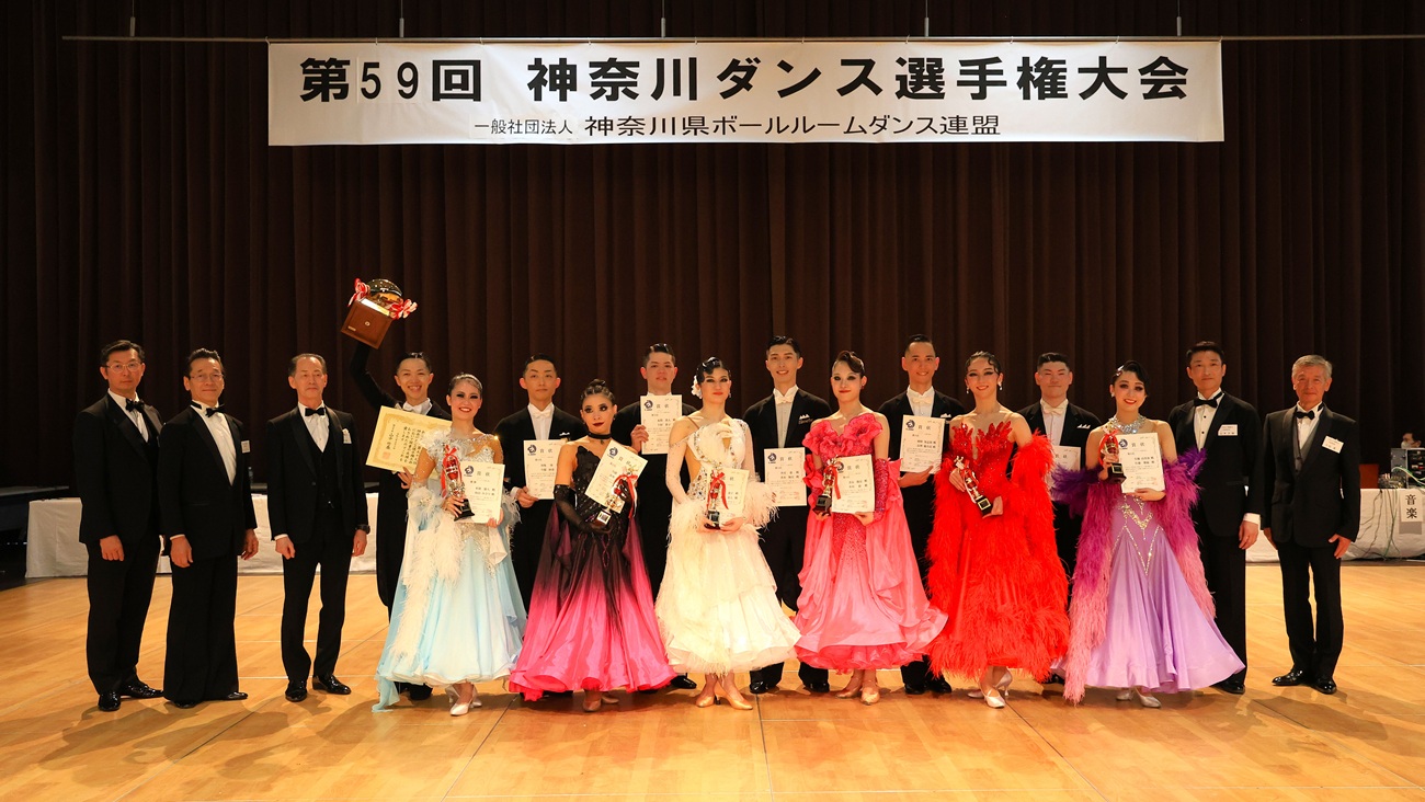 神奈川選手権アマボールルーム表彰式