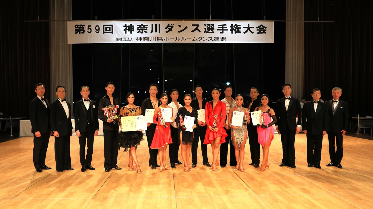 神奈川選手権アマラテン表彰式