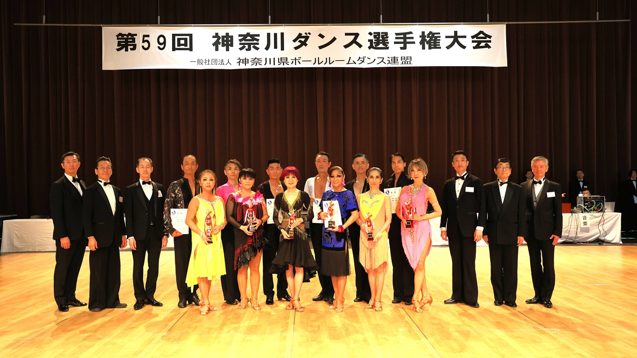シニアダンス選手権ラテン表彰式