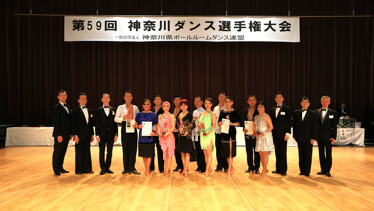 グランドシニア選手権ラテン表彰式