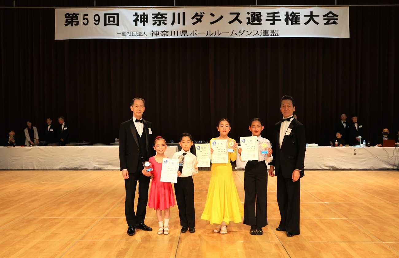 ジュブナイルダンス競技会ラテン表彰式